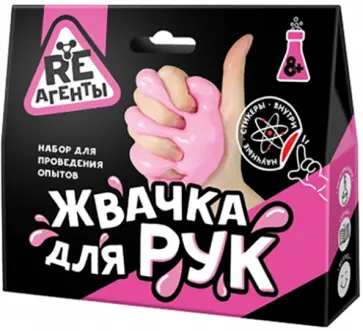 Набор Жвачка для рук, розовый Набор Жвачка для рук, розовый обложка книги