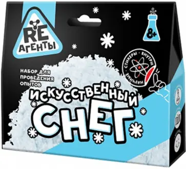 Набор Искусственный снег Набор Искусственный снег обложка книги