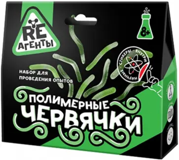 Набор Полимерные червячки, зеленый Набор Полимерные червячки, зеленый обложка книги