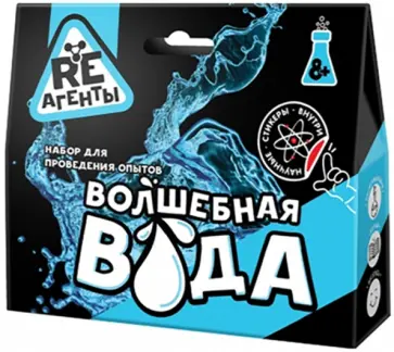 Набор Волшебная вода Набор Волшебная вода обложка книги