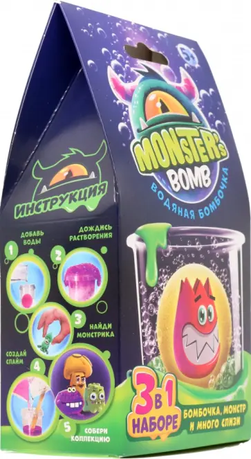 Игрушка в наборе Monster's bomb Игрушка в наборе Monster's bomb обложка книги
