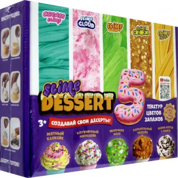 Слайм Десерт, 1 кг. обложка книги