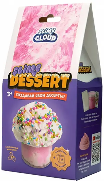 Слайм Десерт мини, Клубничный милкшейк 165 гр. обложка книги