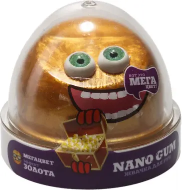 Nano gum, эффект золота обложка книги