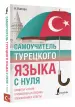 Миниатюра 2