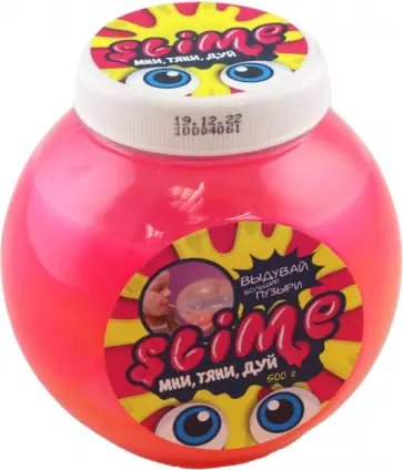 Slime Mega Mix, розовый + желтый обложка книги