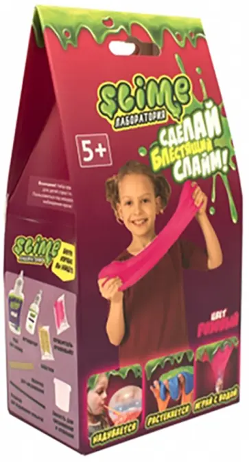 Малый набор для девочек Slime, розовый, 100 гр. обложка книги
