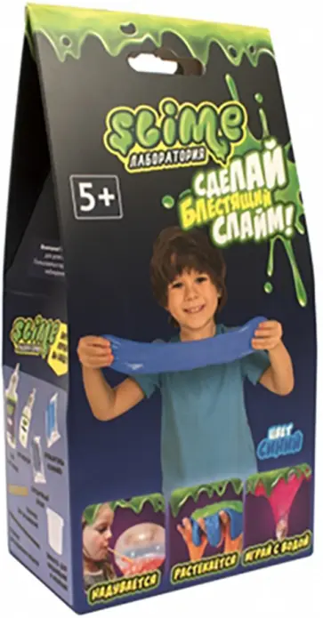 Малый набор для мальчиков Slime, синий, 100 гр. обложка книги
