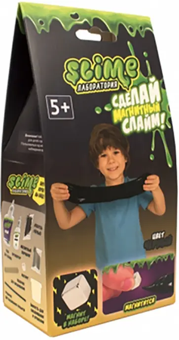 Малый набор для мальчиков Slime, черный, 100 гр. обложка книги