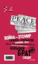 Миниатюра 2
