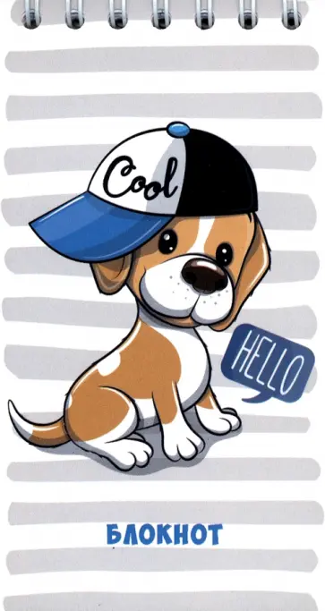 Блокнот Щенок, А7, 60 листов, клетка обложка книги