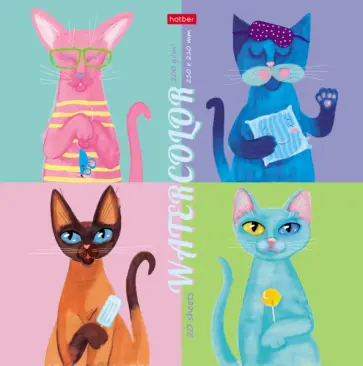 Альбом для акварели Мы - кошки, 20 листов Альбом для акварели Мы - кошки, 20 листов обложка книги