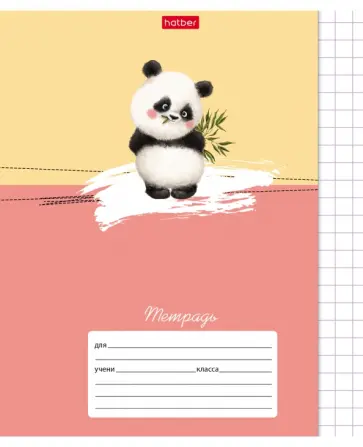 Тетрадь Зоозаврики, 12 листов, крупная клетка, А5 обложка книги