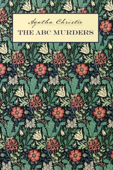 Агата Кристи - The A B C Murders обложка книги