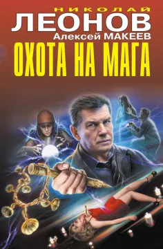 Черная кошка