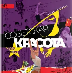 Дримбук. В подарок