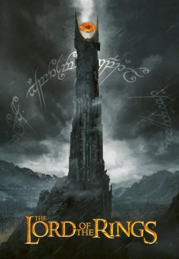 Блокнот Властелин колец. Барад-дур, 56 листов, линия, А5 обложка книги