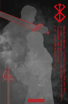 Dark Manga Note. Темный блокнот из мира фэнтези, 96 листов, линия, А5 обложка книги