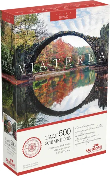 Пазл-500 Мост дьявола обложка книги