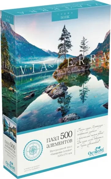 Пазл-500 Баварские Альпы обложка книги