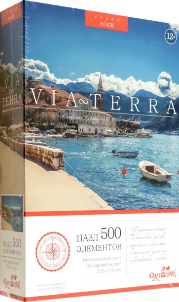 Пазл-500 Которский залив обложка книги