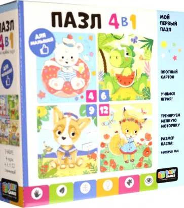 Набор пазлов 4в1 Летние моменты Набор пазлов 4в1 Летние моменты обложка книги