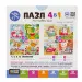 Миниатюра 5