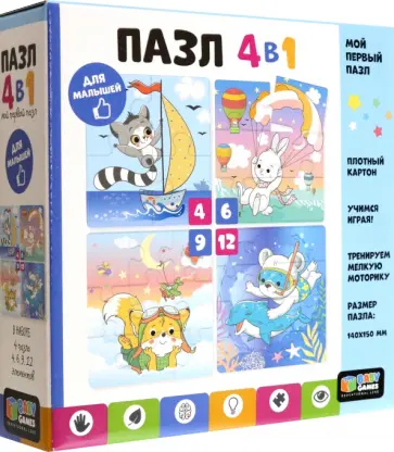 Набор пазлов 4в1. Мечтатели Набор пазлов 4в1. Мечтатели обложка книги