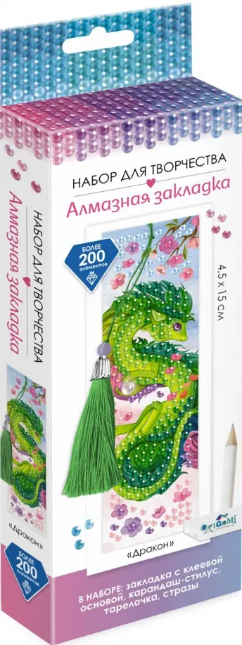 Алмазная закладка Дракон обложка книги