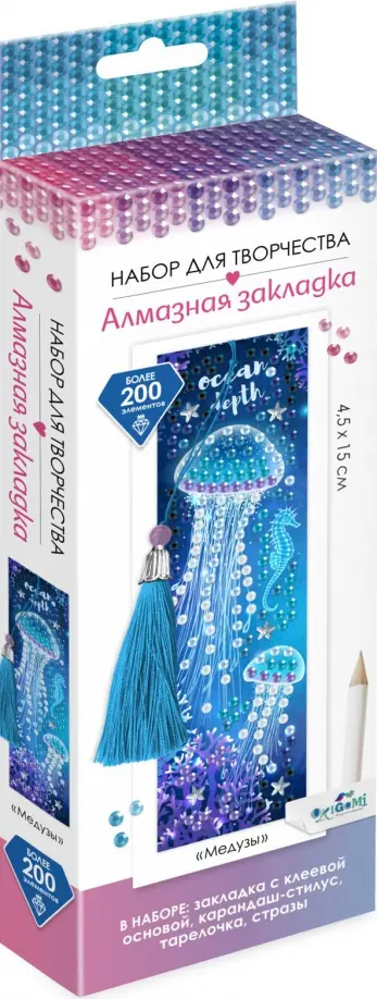 Алмазная закладка Медузы обложка книги