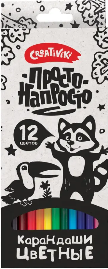 Карандаши цветные Просто-напросто, 12 цветов обложка книги