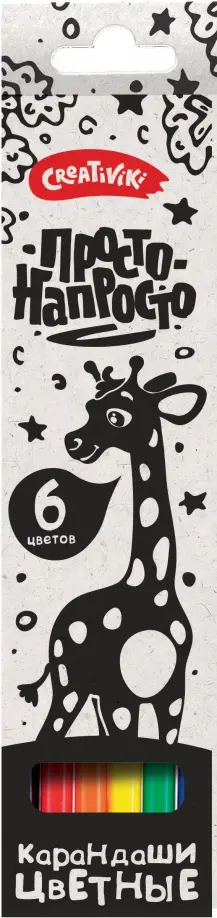 Карандаши цветные Просто-напросто, 6 цветов обложка книги