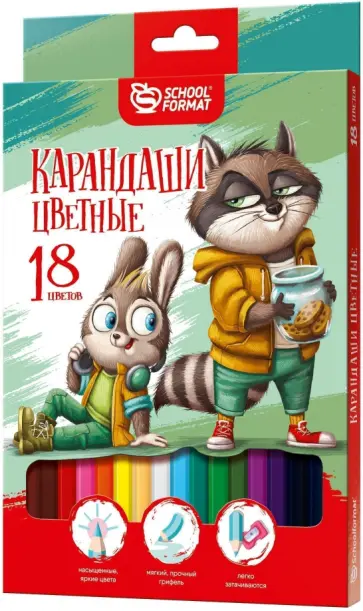 Карандаши цветные Веселые зверята, 18 цветов обложка книги