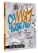 Миниатюра 2