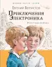 Миниатюра 1