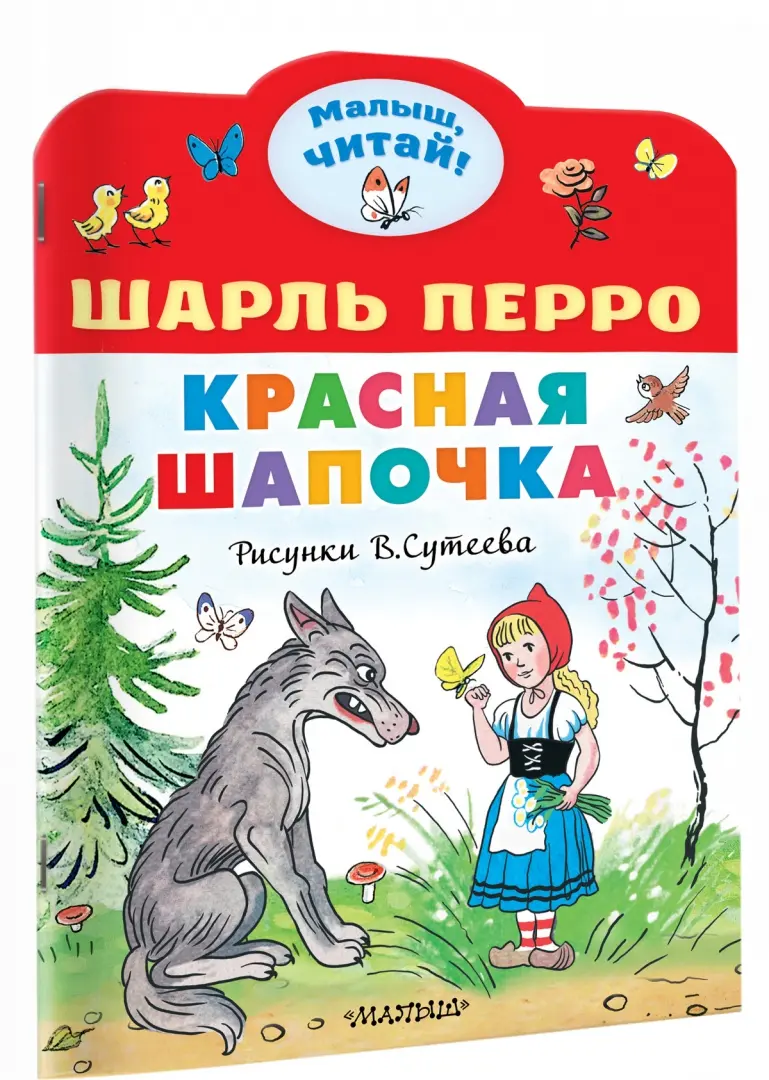 Костюм Красная шапочка «Obsessive» - бесплатная доставка