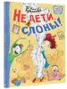 Миниатюра 2