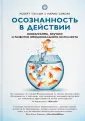 Ориенталия