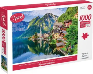 Пазл-1000 Краски природы обложка книги