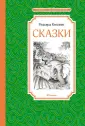 Чтение - лучшее учение