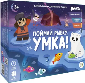 Поймай рыбку, Умка! Игра настольная Поймай рыбку, Умка! Игра настольная обложка книги