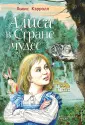 Подари сказку