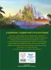 Миниатюра 3