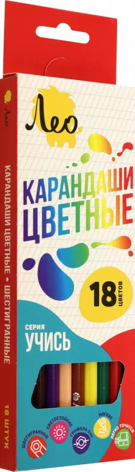 Карандаши Учись, 18 цветов обложка книги
