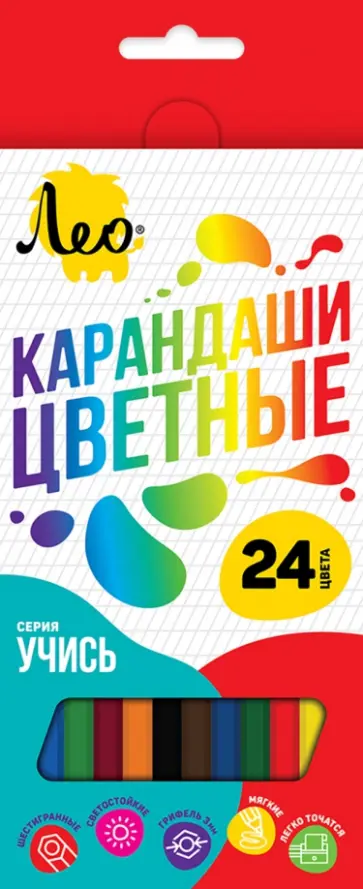 Карандаши Учись, 24 цвета обложка книги