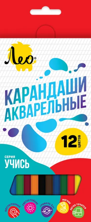 Карандаши акварельные Учись, 12 цветов обложка книги