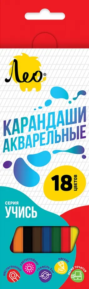 Карандаши акварельные Учись, 18 цветов обложка книги