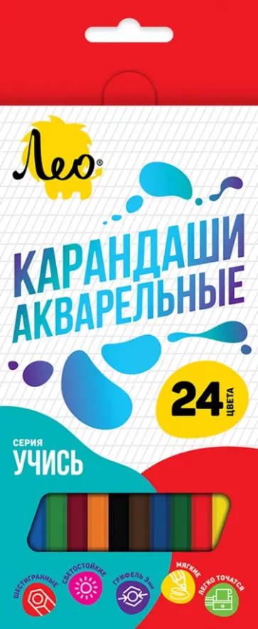 Карандаши акварельные Учись, 24 цвета обложка книги