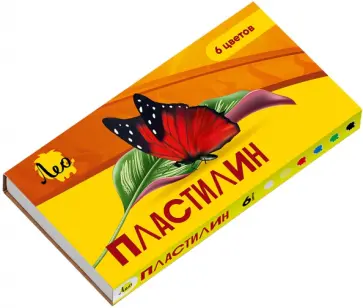 Пластилин, 6 цветов Пластилин, 6 цветов обложка книги