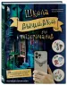 Миниатюра 2